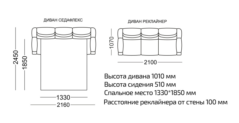 Диван прямой Мишель велюр бежевый